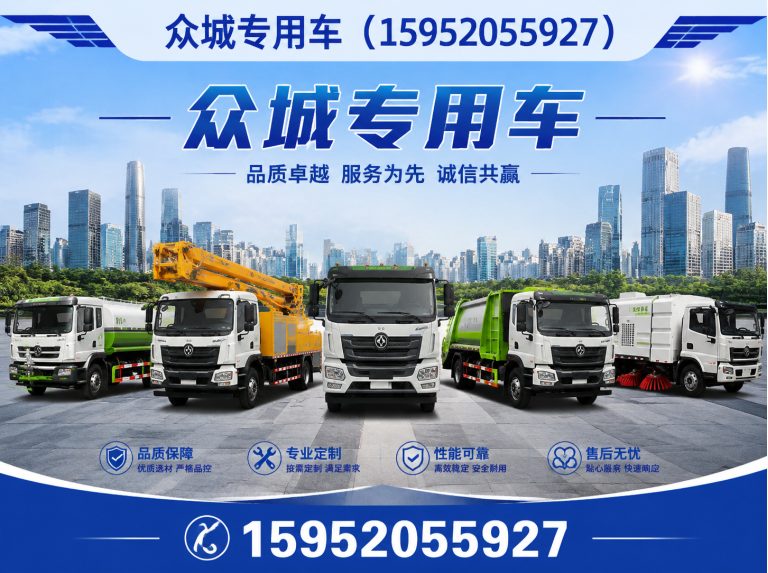江苏抢险排水车展示图